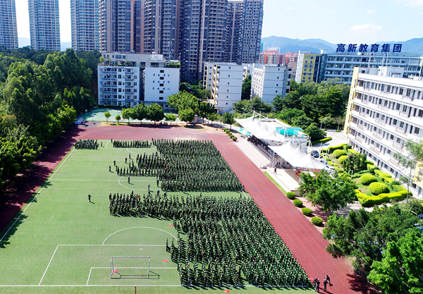 高新教育集團廣東省高新技術技工學校學生軍訓